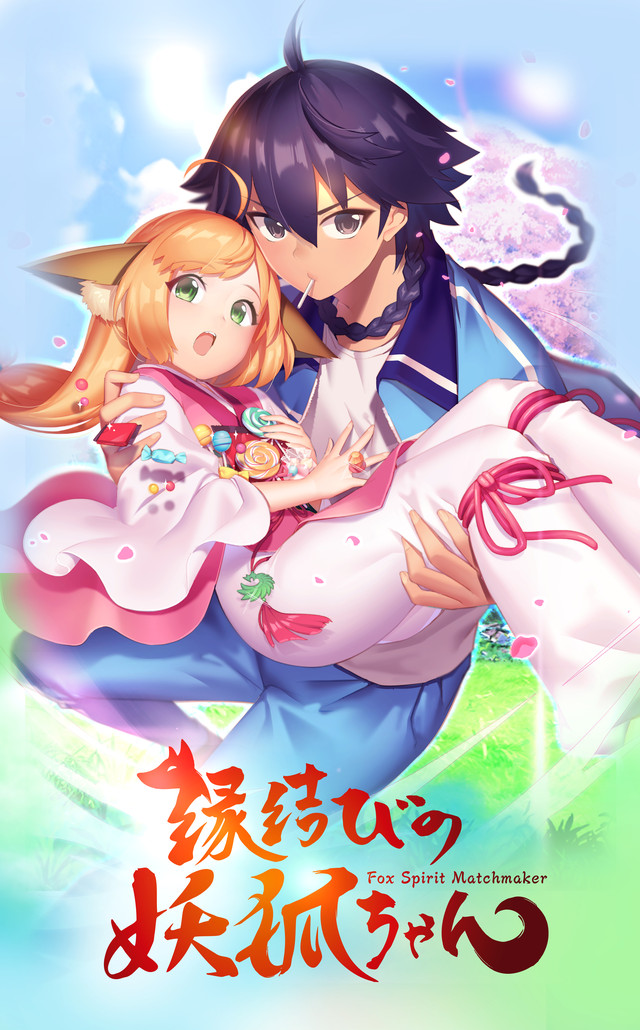 Crunchyroll   Fox Spirit Matchmaker, Anime Baseado Em Mangá Chinês De