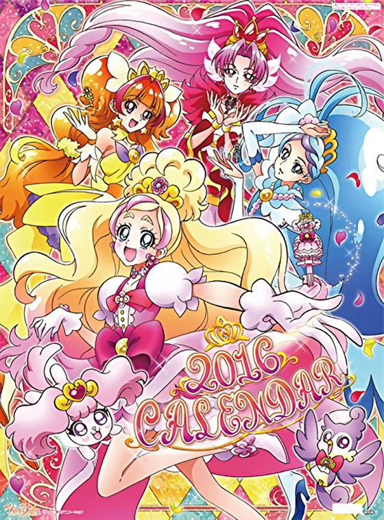 Firechick's Anime Reviews: Happiness Charge Precure: joyousmenma93 —  LiveJournal