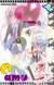 chimini05