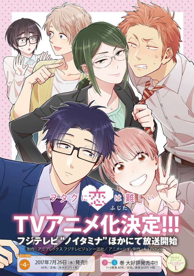 Love After World Domination Anime Casts Miyuki Sawashiro - News - Anime  News Network