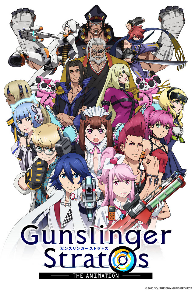 Небесный стрелок /  / Gunslinger Stratos: The Animation