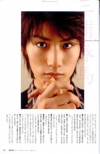 Kazama Ren