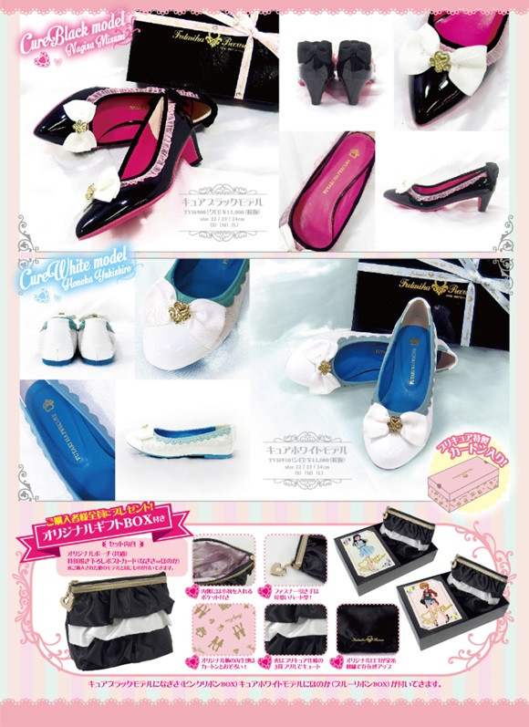 Crunchyroll Futari Wa Precure Inspired Shoes Go On Sale In Japan 8133