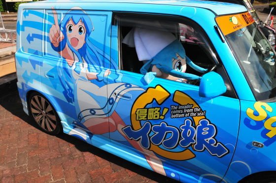 Squid Game Car - Fate Replicas Sized Display Cars Crunchyroll Zero