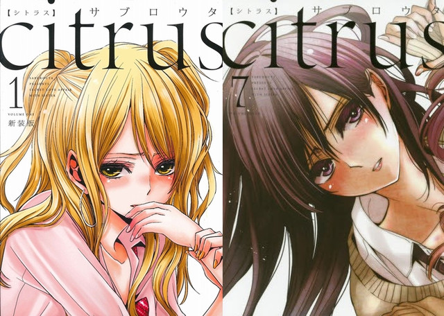 Crunchyroll - Yuri TV Anime "citrus" 1st PV Reveals January 2018