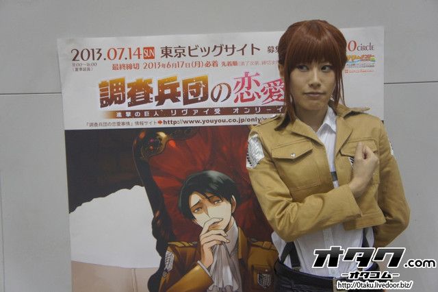 Crunchyroll Comiket Venue Hosts Attack On Titan Fan Event