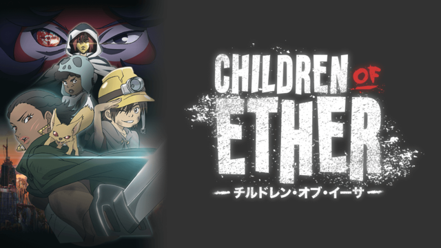 Children of Ether hero