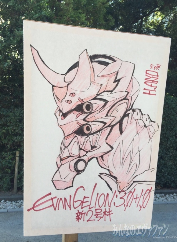 Crunchyroll - Hideaki Anno Returns To the Eva Rage For This Year's