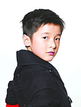 Korean Child Star