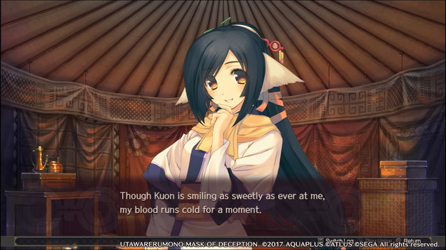 utawarerumono7