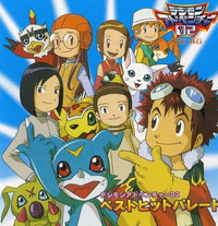 Digimon Tamers: The Adventurers Battle