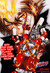 Tsunayoushi_sawada
