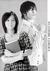 meown