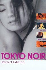 Tokyo Noir