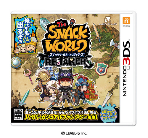 Crunchyroll - The Snack World: Trejarers para 3DS su carátula japonesa