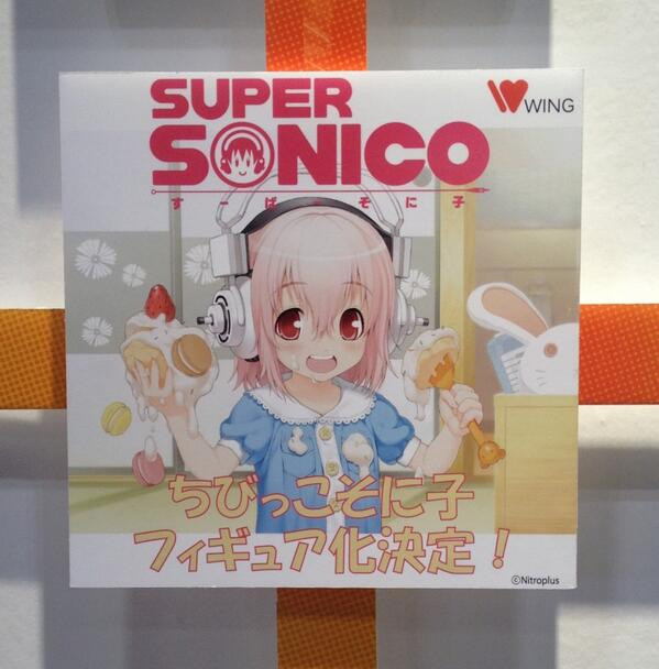 Super Sonico Child Version Figure Previewed