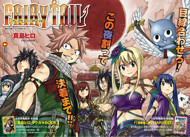 d038dd2071bda34217ae3a23a940b56f1487620392 full Fairy Tail - Dragon Cry Anime Film Cast, Staff And Character Designs Unveiled