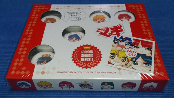 Special ”Magi" Marshmallows Created To Celebrate Shogakukan Award Win