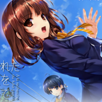 ushinawareta mirai wo motomete visual novel download