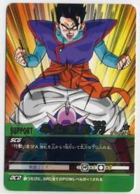 Son Gohan