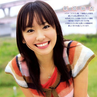 Aragaki Yui
