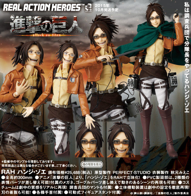 attack on titan figure hange