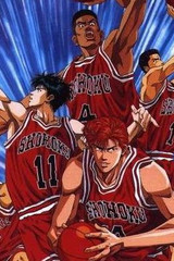 Slam Dunk