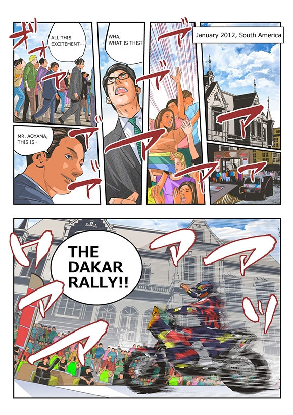 Honda Dakar Rally manga sample