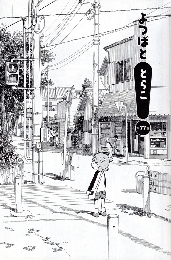 Crunchyroll - "Yotsuba&!" Manga Author Needs Background Assistants
