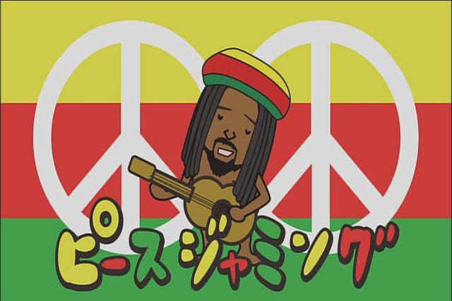 Episode 9 - Jamaica Tournament