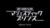 Majestic Prince - Watch on Crunchyroll