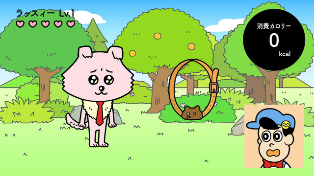 A Fitness Game Where Even Dogs Can Lose Weight!
