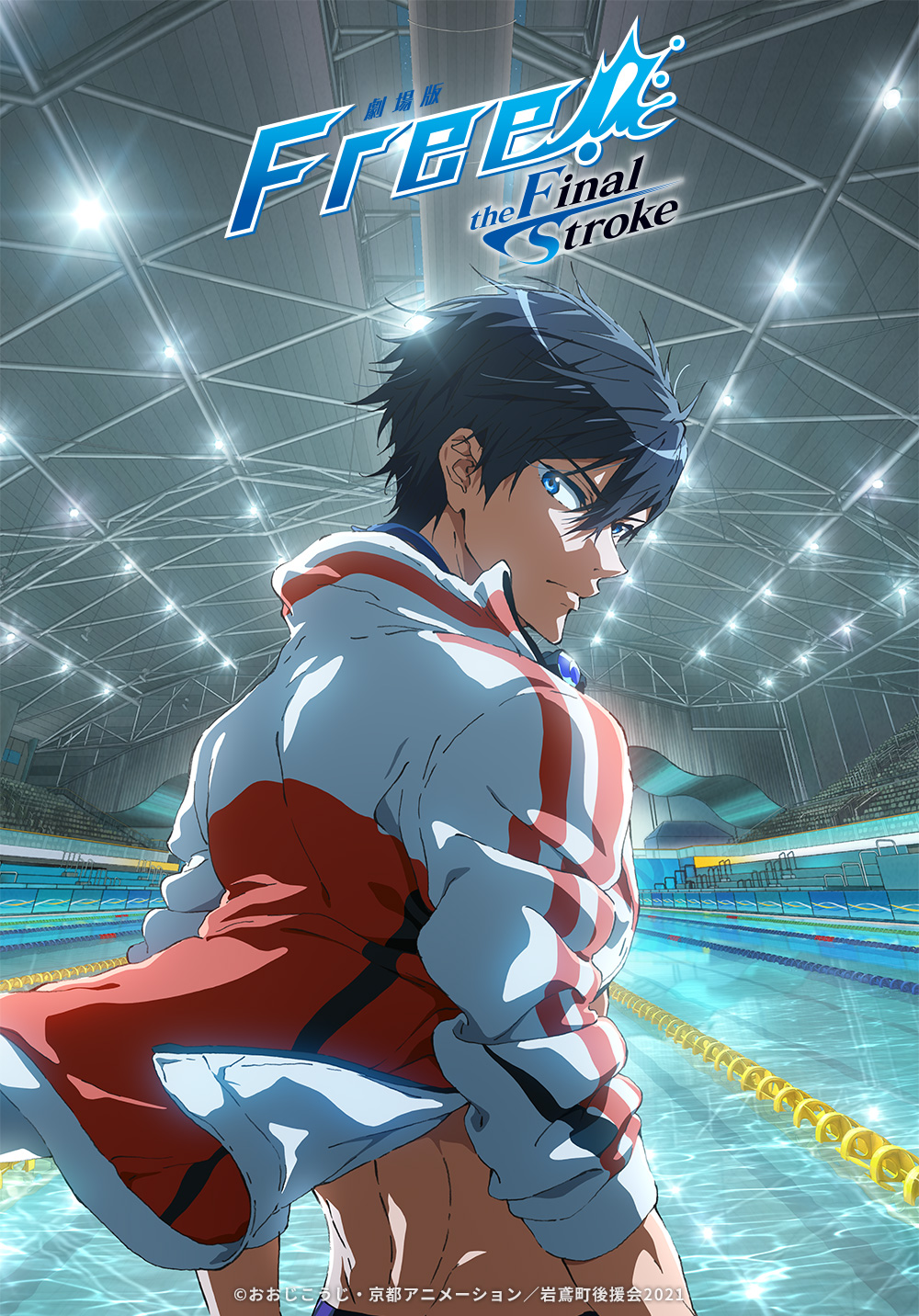 Crunchyroll - Kyoto Animation's Free!–the Final Stroke– 'Final Chapter