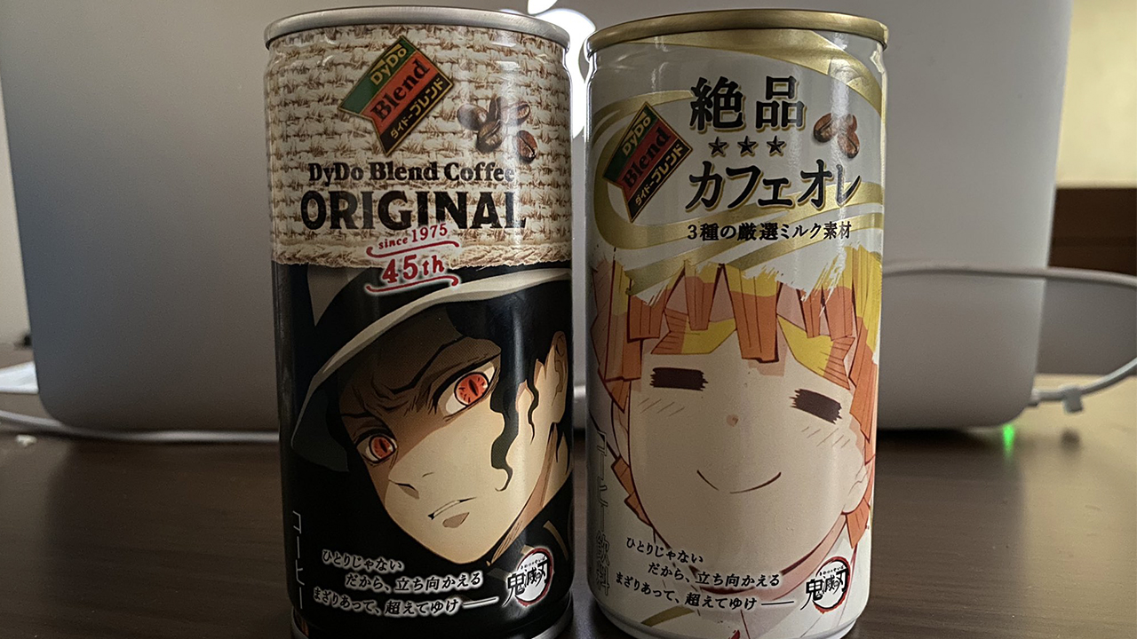 Crunchyroll - Demon Slayer Canned Coffee Keeps Japanese Drink