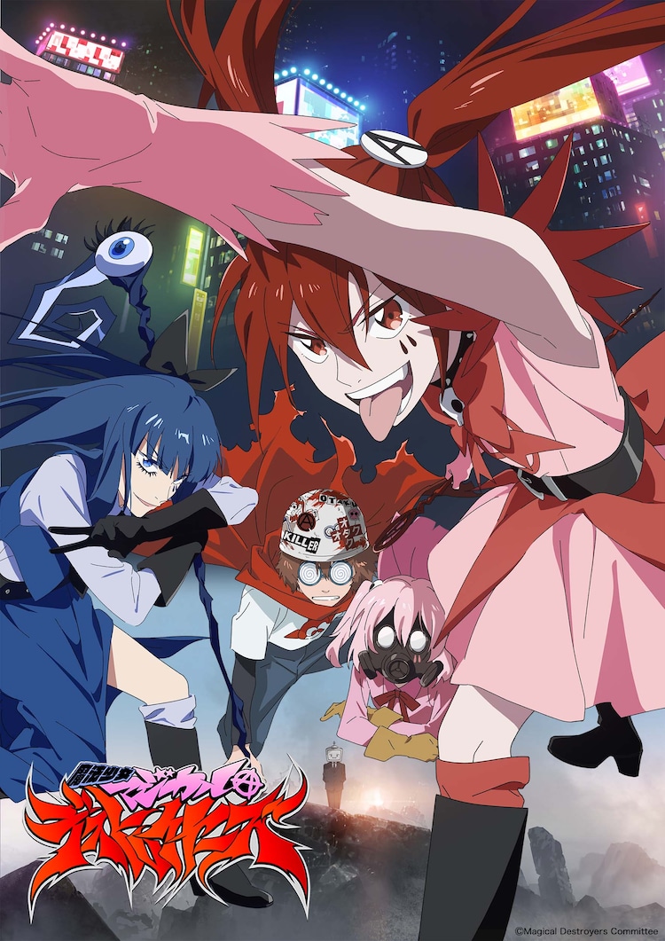 A new key visual for the upcoming Magical Girl Destroyers TV anime featuring the main characters Anarchy, Blue, Pink, and Otaku Hero posing against a backdrop of the Tokyo skyline at night and a ruined city during the day. In the background, a man in a business suit with a television for a head is also visible.