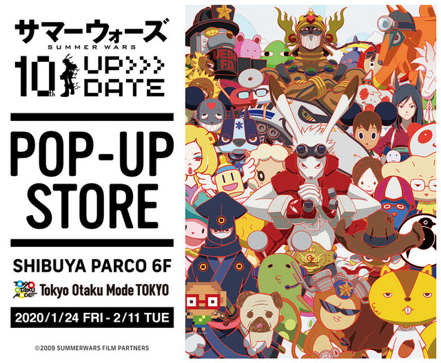 A promotional image for the Summer Wars pop-up store at Tokyo Otaku Mode TOKYO, featuring artwork of the various OZ inhabitants from the 2009 film.