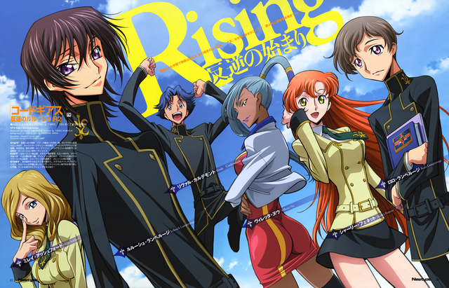 Code Geass Episode 1 Summary