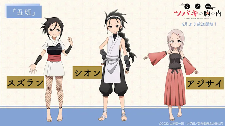 Crunchyroll In The Heart Kunoichi Tsubaki Nos Deja Un Vídeo Con 38 De Sus Personajes 5103