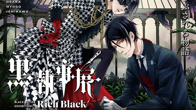 black butler official art