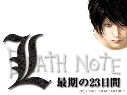 Crunchyroll Forum Jmovie Death Note 3 L Change The World Crunchyroll Forum Jmovie Death Note 3 L Change The World