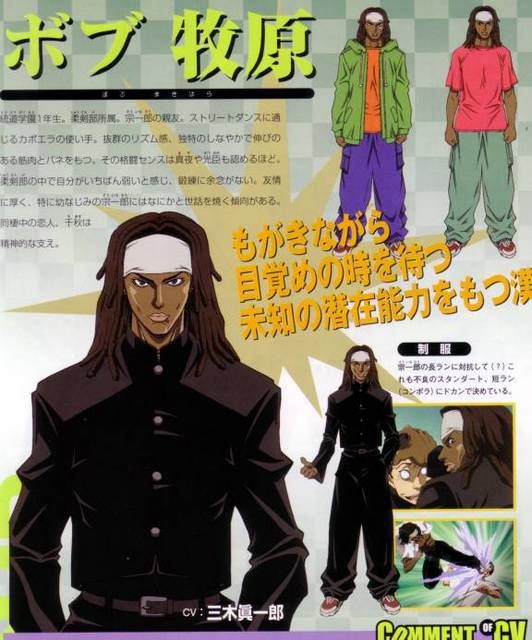 Collection 102+ Background Images Why Did Bleach Get Removed From