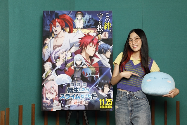 MindaRyn Sings That Time I Got Reincarnated as a Slime The Movie: Scarlet Bond Theme Song