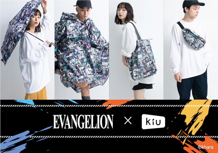 Evangelion x KiU