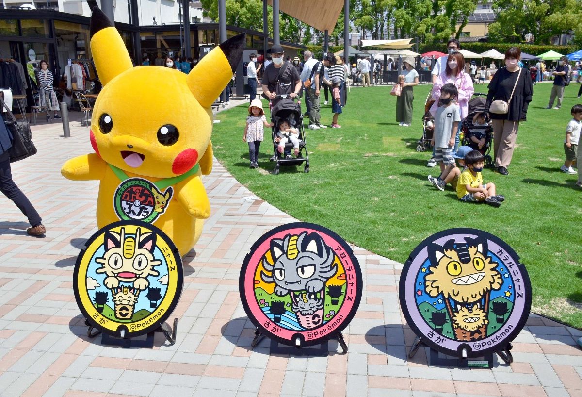 Saga Prefecture Pokémon tapas de alcantarilla