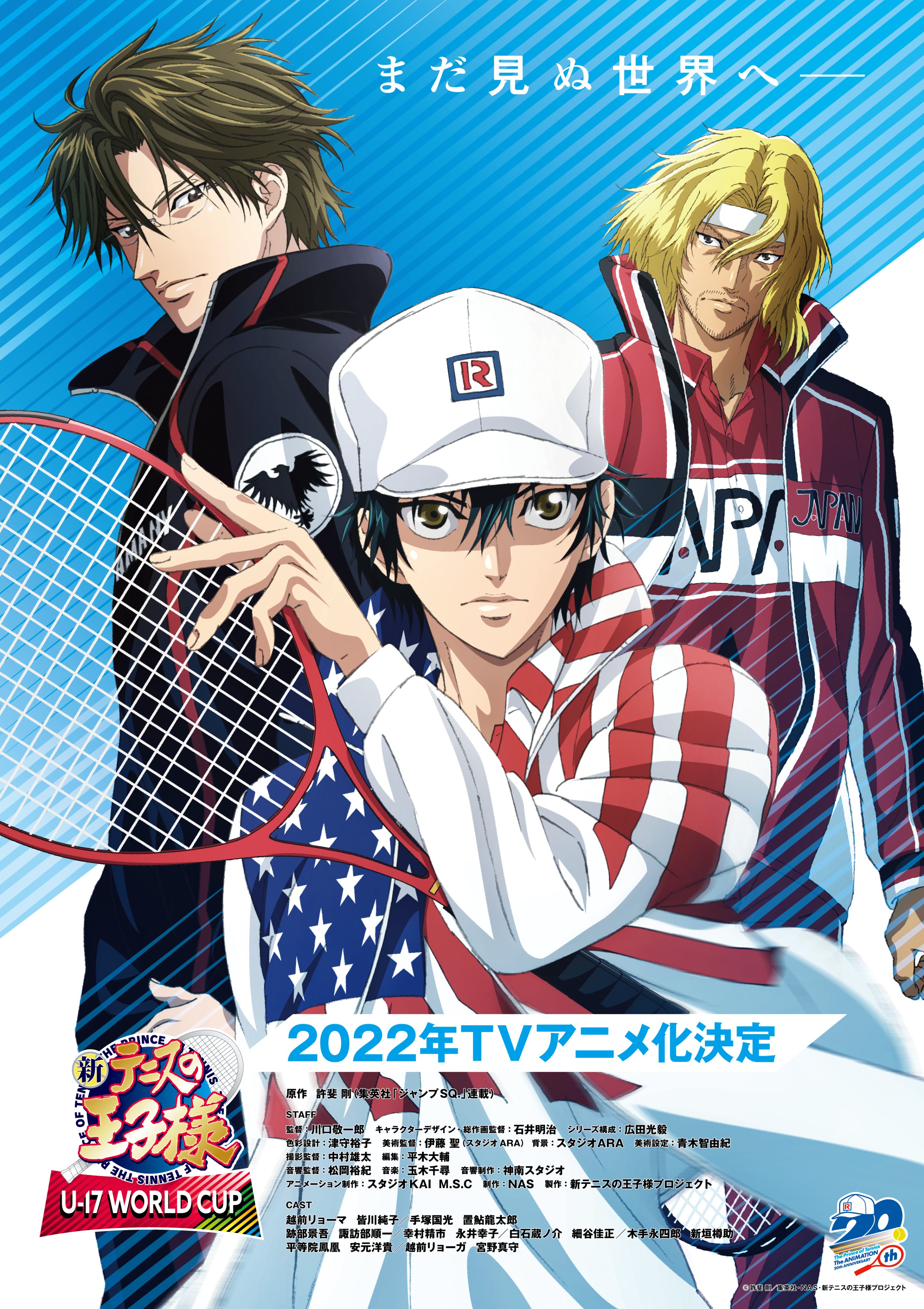 Crunchyroll The Prince Of Tennis Ii Gets 1st New Tv Anime In 10 Years