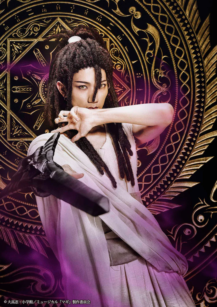 Daisuke Hirose as Cassim