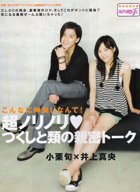 Crunchyroll Forum Hottest Asian Couple Page 4 Crunchyroll Forum Hottest Asian Couple Page 4