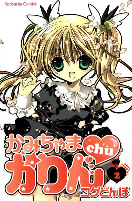 Crunchyroll Incorrect Login Information Tribalsapje