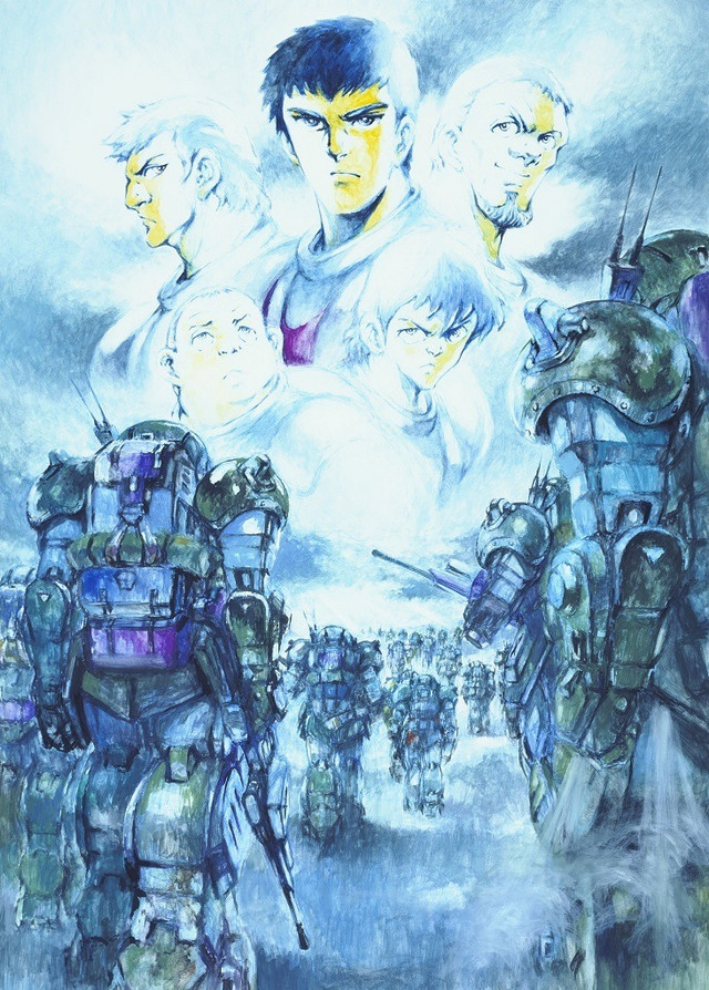 The movie poster for the 2009 Armor Trooper VOTOMS: Pailsen Files compilation movie.