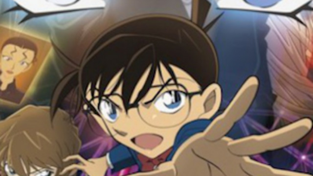 Crunchyroll Yuki Amami Se Une Al Reparto De La Nueva Pelicula De Detective Conan Yūki amami (天海 祐希, amami yūki, born august 8, 1967) is a japanese actress. crunchyroll yuki amami se une al